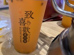 自制饮品-杨翔豆皮涮牛肚(华阳城店)