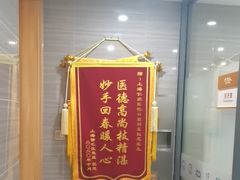 -上海仁爱医院口腔科 · 种植