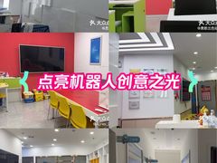-童程童美·信息学竞赛·乐高机器人编程(龙华校区)