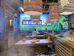 -洱火云南酸菜牛肉火锅(石景山当代商城店)