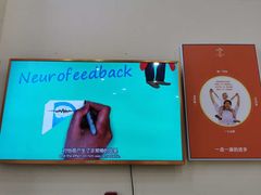 -竞思注意力·专注力·学习能力训练(广开中心)