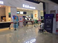 -黄石华夏国际影城(摩尔城店)