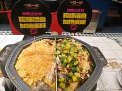 -一味一诚•鲜嫩烤鱼(昌发展万科广场店)