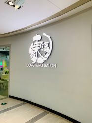 -东瀛造型