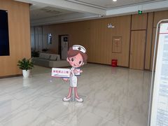 -美年大健康体检中心(浦东美张分院)