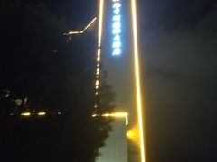 -海中洲国际大酒店-自助餐厅