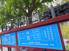 -皇家御河游(紫御湾码头)
