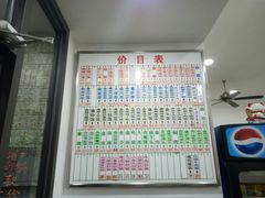 -珊珊小笼馆(仙霞路店)