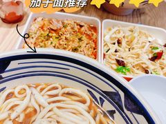 -老九圆山西面馆(CBD店)