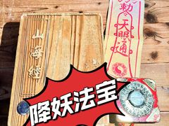 -逃脱反斗城沉浸剧情密室(北京路店)