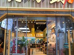 -刘鸿盛(罍街店)