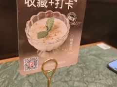 -新白鹿餐厅(湖滨银泰IN77C区店)