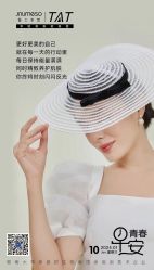 点击看大图 -雅曼妮spa美容养生