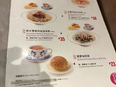 菜单-翠華餐廳(浦东机场T1店)