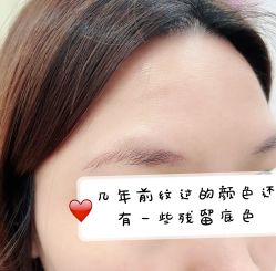 -变美丽半永久纹眉连锁·机器野生眉·洗眉