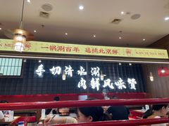-侃爷南门铜锅涮肉
