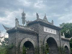 -花溪公园