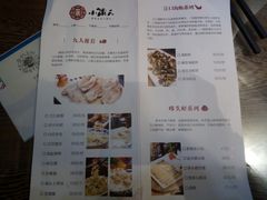 菜单-小莆天(元帅路店)