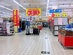 店内环境-沃尔玛(咸宁温泉路店)
