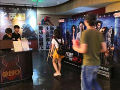 -中影星美国际影城(西乡天虹店)