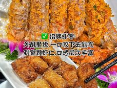 -小海豚•老字号海鲜餐厅(天涯店)