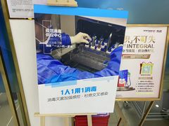 -美可普口腔医院(东街分店)