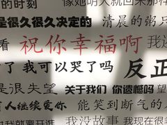 -厦门失恋博物馆(中华城店)