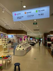 -孩子王(建邺金鹰世界店)