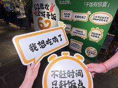 -外婆家(杭州马塍店)