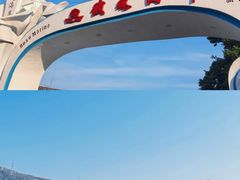 -玫瑰海岸文化旅游度假区
