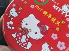 -iFood甜嫩嫩(江东北路店)