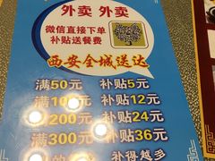 -独一佳老胡湘菜馆(矿山路店)