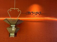 -遇外滩(BFC外滩金融中心店)