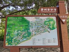 -南沙天后宫景区