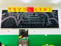 -做了不起的80后