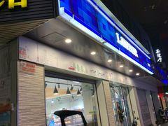 -罗森便利店(鱼市街店)