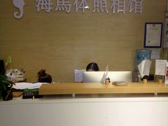 -海马体照相馆(宁波天一广场店)