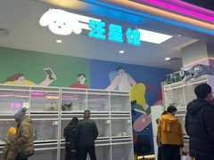 -百荣世贸商城