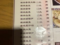 -铸钟褡裢火烧(西三环紫竹桥店)