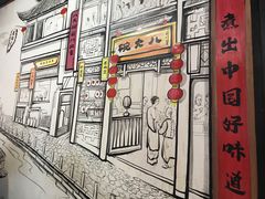 -前门故事烤鸭店(十里河店)
