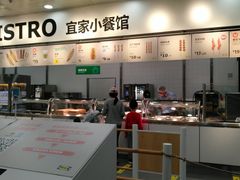 -宜家·瑞典风味餐厅(北京西红门店)