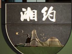 -苏州现代传媒广场商业