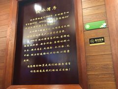 -印象·浅水湾(百乐门大厦店)