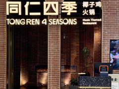 -天虹购物中心(深圳龙华店)
