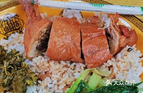 Chicken Leg Rice with Soup