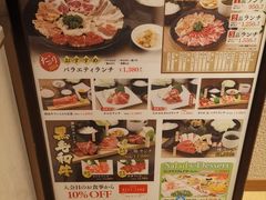 -焼肉 ウエスト(天神店)