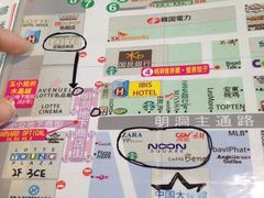 -乐天免税店(明洞店)