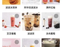 -喜茶(佛山顺德大良东乐路店)