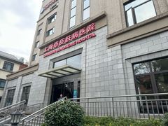 -上海市皮肤病医院(武夷路院区)