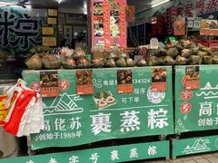 -鼎香皇高佬苏裹蒸粽